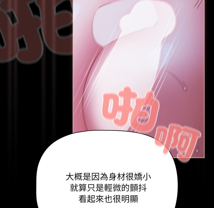 《幸福来得太突然》第61话