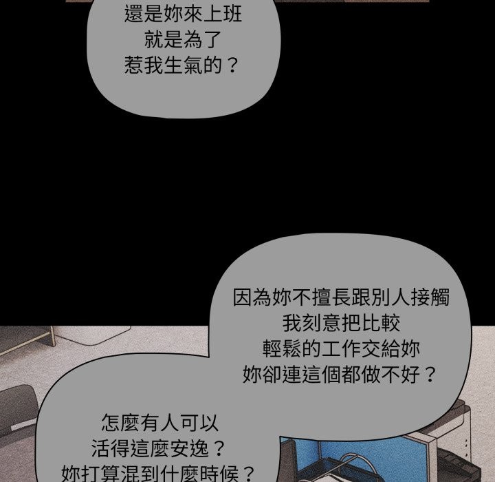 幸福来得太突然第61話