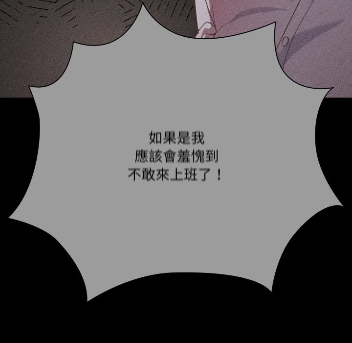 幸福来得太突然第61話