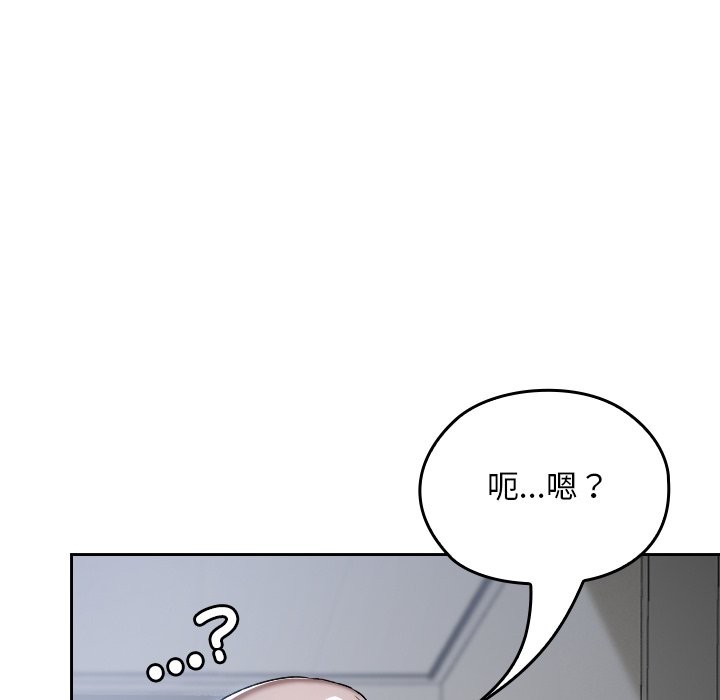 校花的双面生活第26話