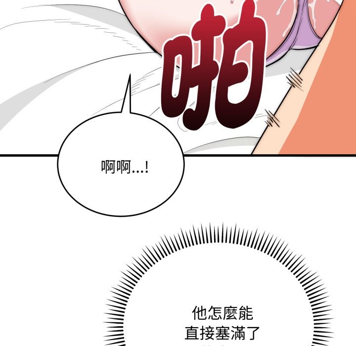 神雕闯都市第24話