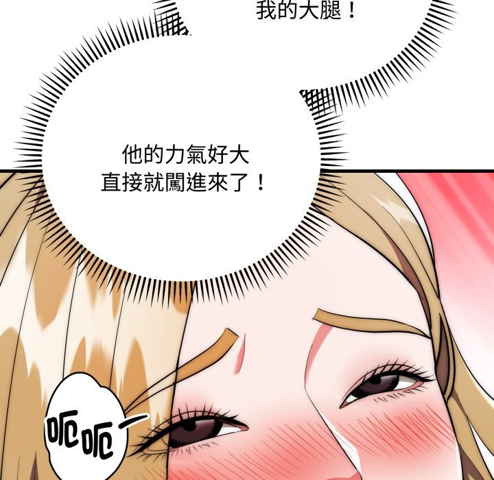 神雕闖都市第24話