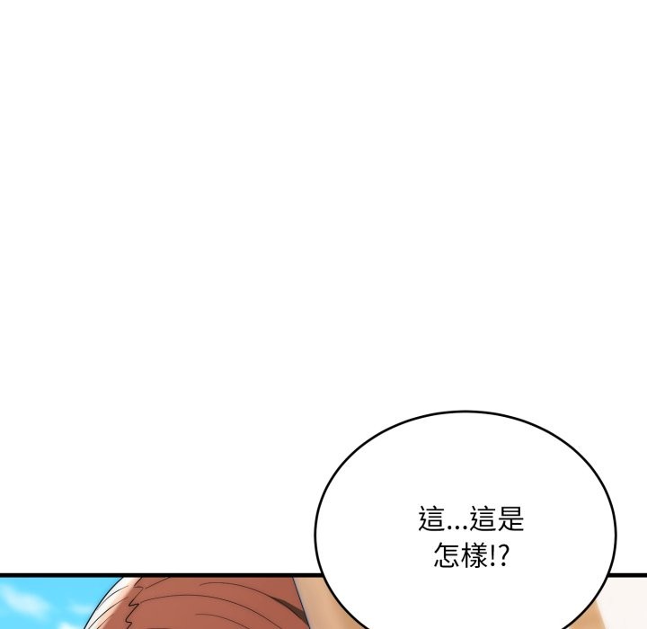 神雕闯都市第25話