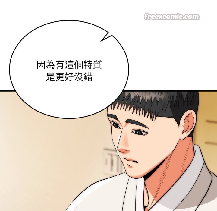 神雕闯都市第26話
