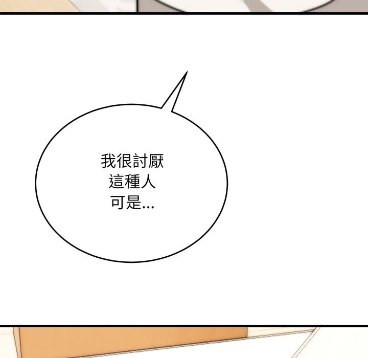 神雕闯都市第27話