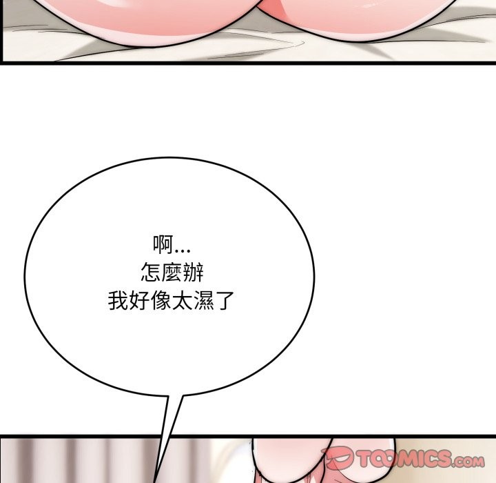 神雕闯都市第27話