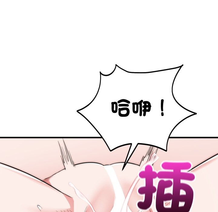神雕闯都市第27話