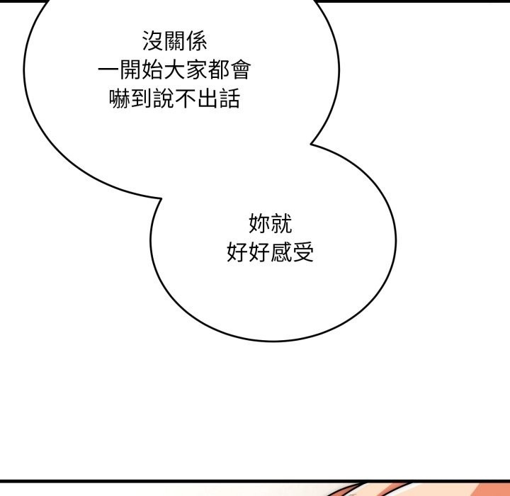 神雕闯都市第27話