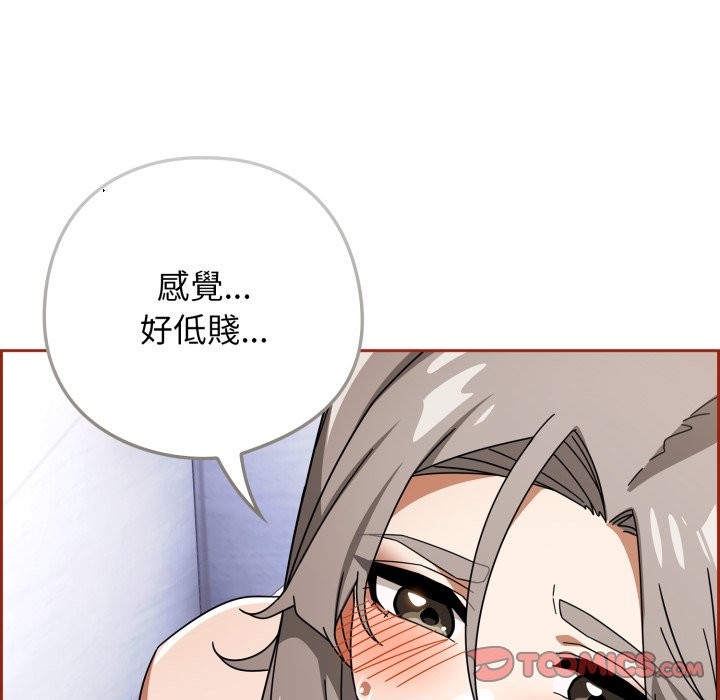 调教开关：第二季第21話