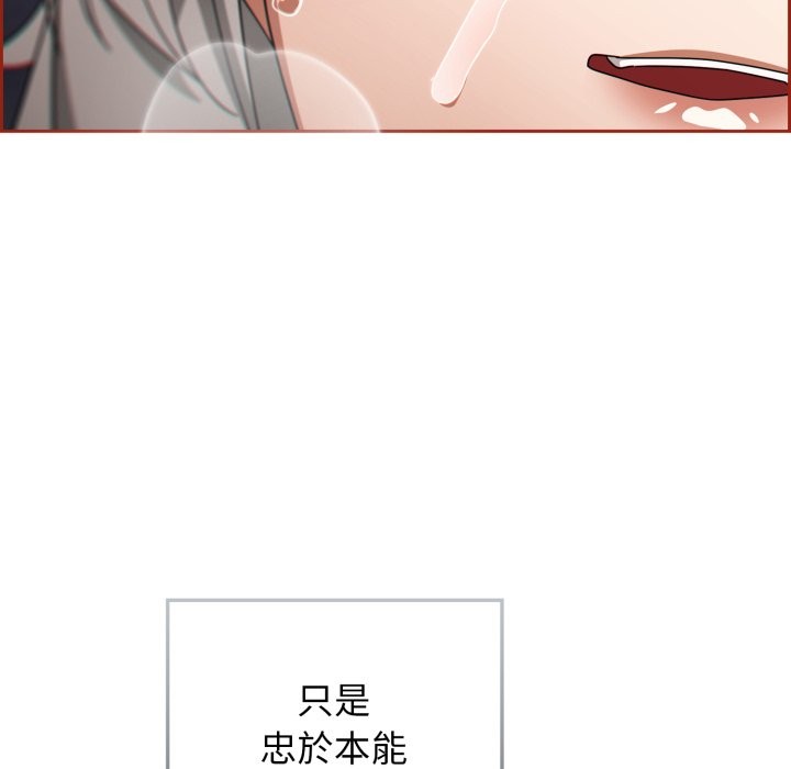 調教開關：第二季第21話