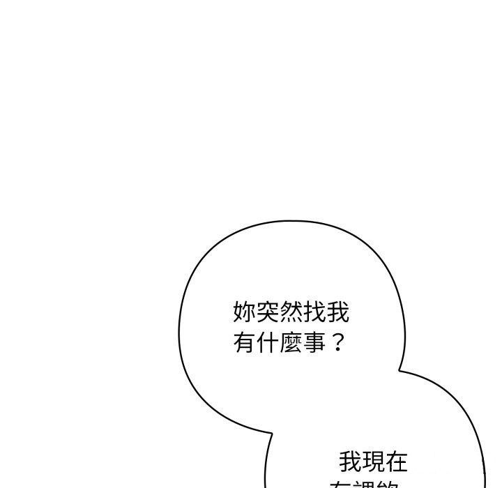 调教开关：第二季第22話