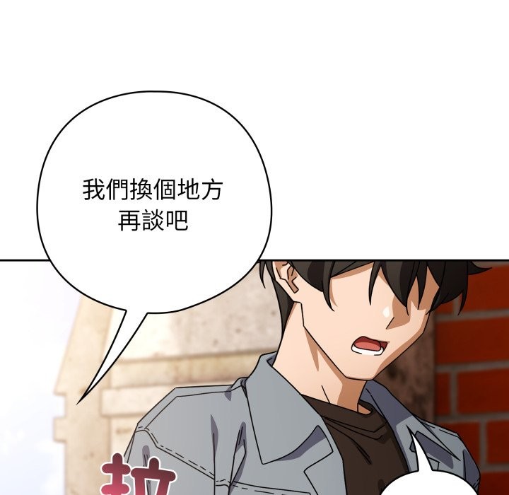 调教开关:第二季第22話