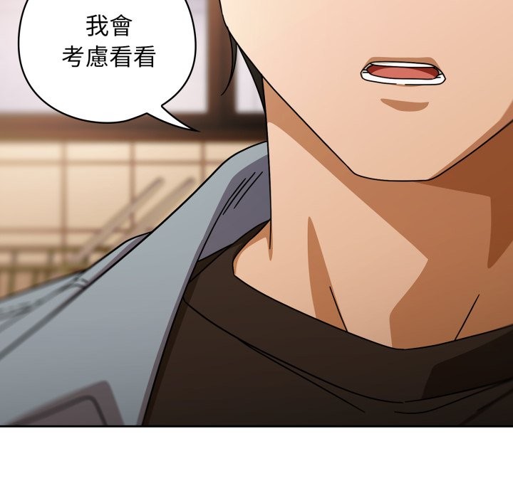 調教開關：第二季第23話
