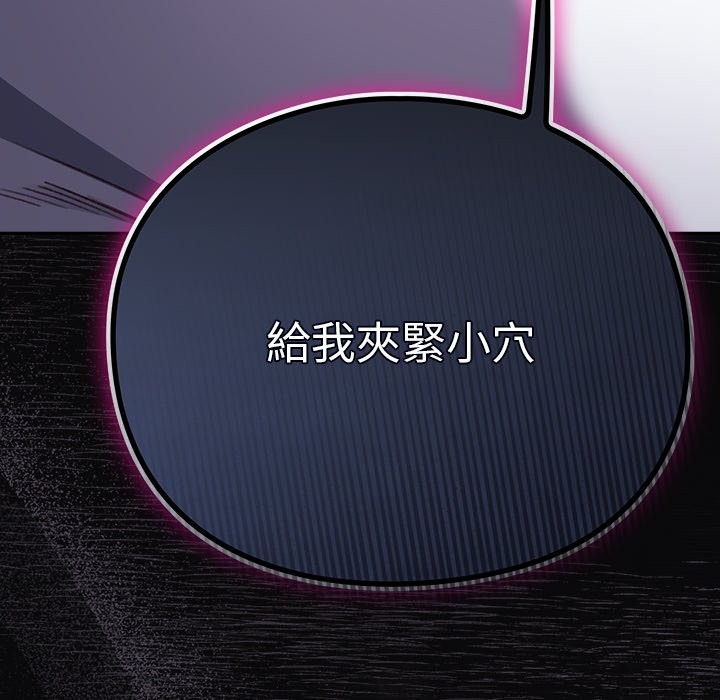 男人稀缺的異世界第22話