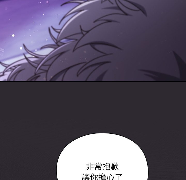 男人稀缺的異世界第23話