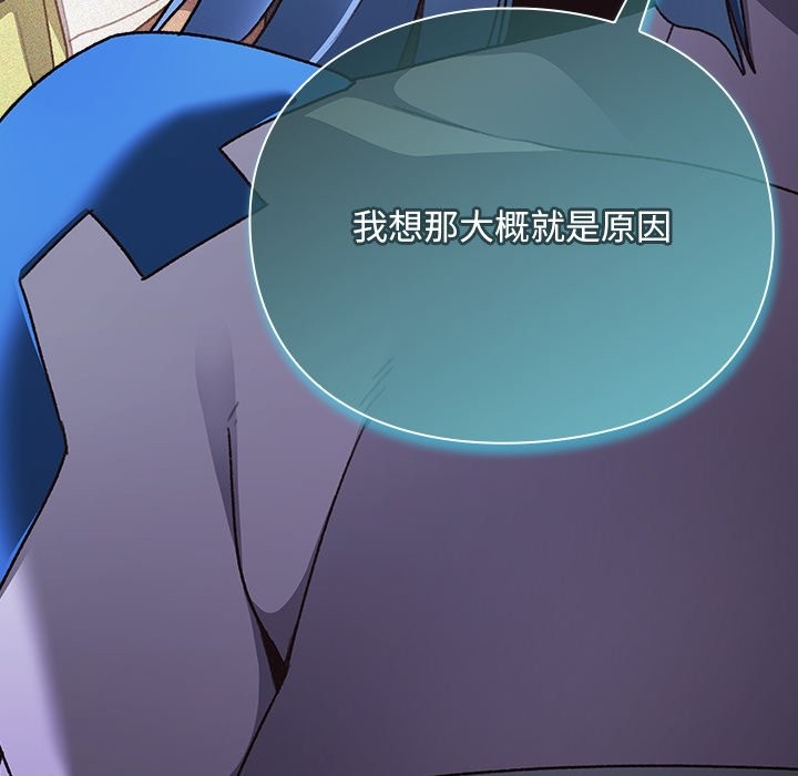 男人稀缺的異世界第23話