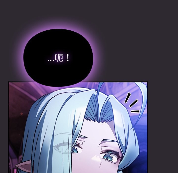 男人稀缺的異世界第23話