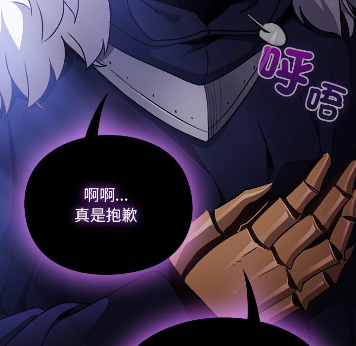 男人稀缺的異世界第23話