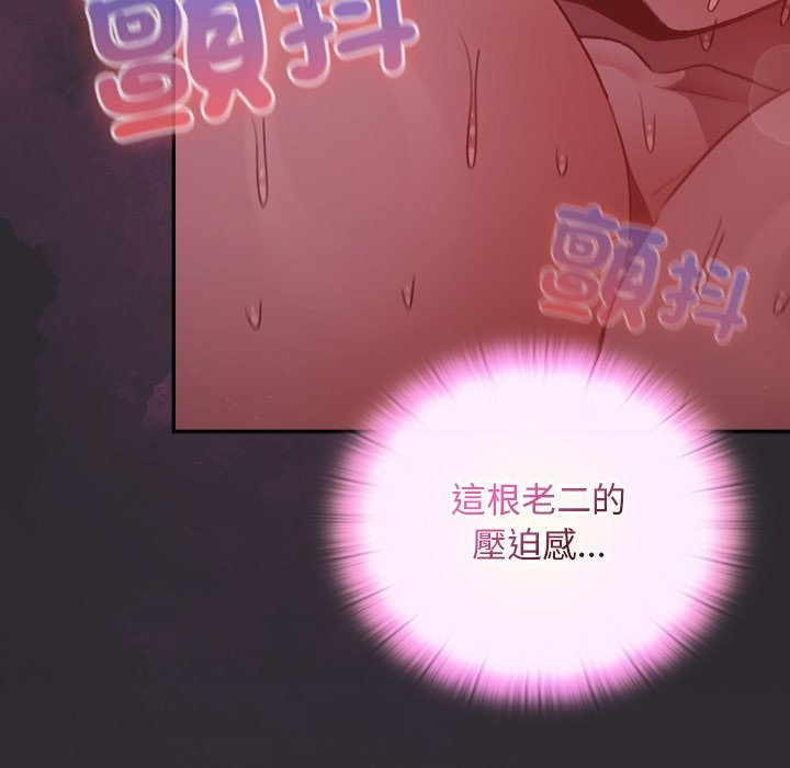 男人稀缺的異世界第23話