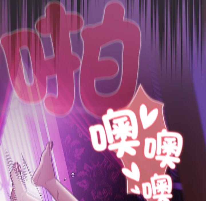 男人稀缺的異世界第23話