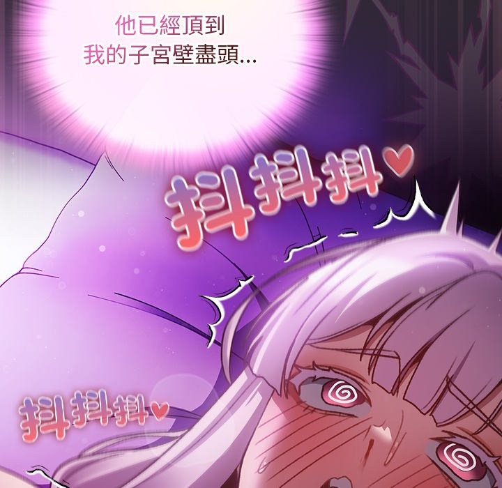 男人稀缺的異世界第23話