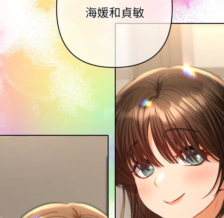 她們教會我的事第16話