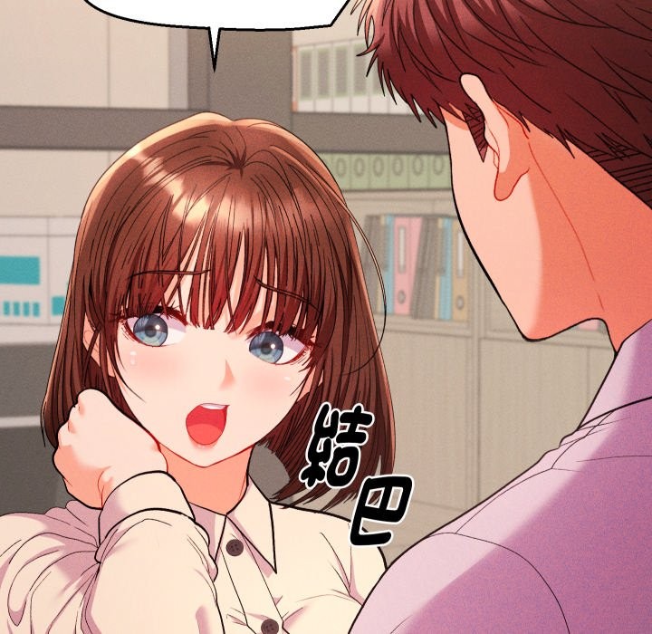 她們教會我的事第17話