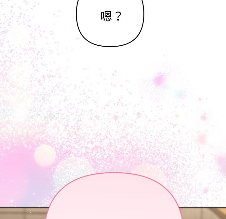 她们教会我的事第17話