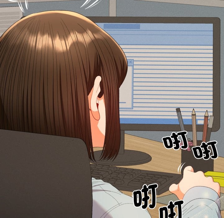 她們教會我的事第18話