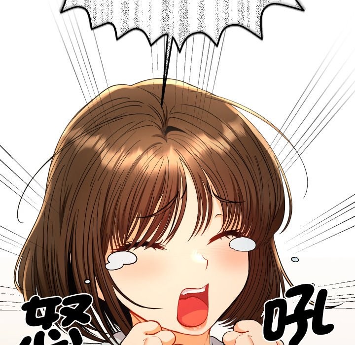 她們教會我的事第18話