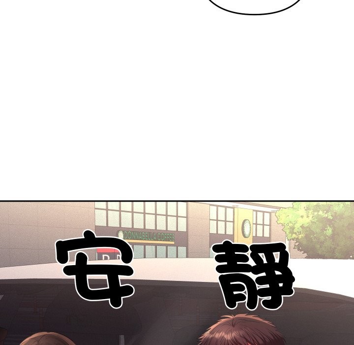 她們教會我的事第18話