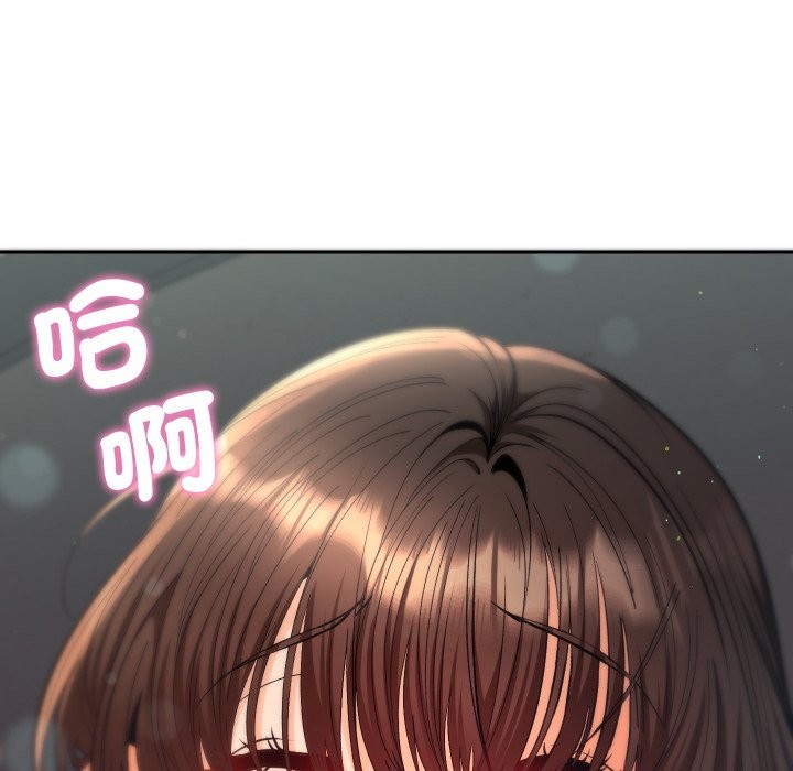 她們教會我的事第19話