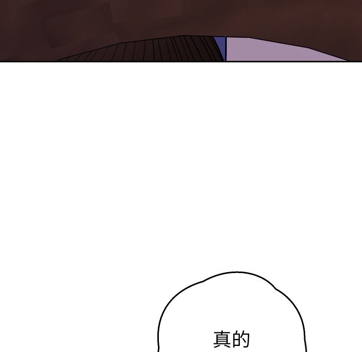 她们教会我的事第19話