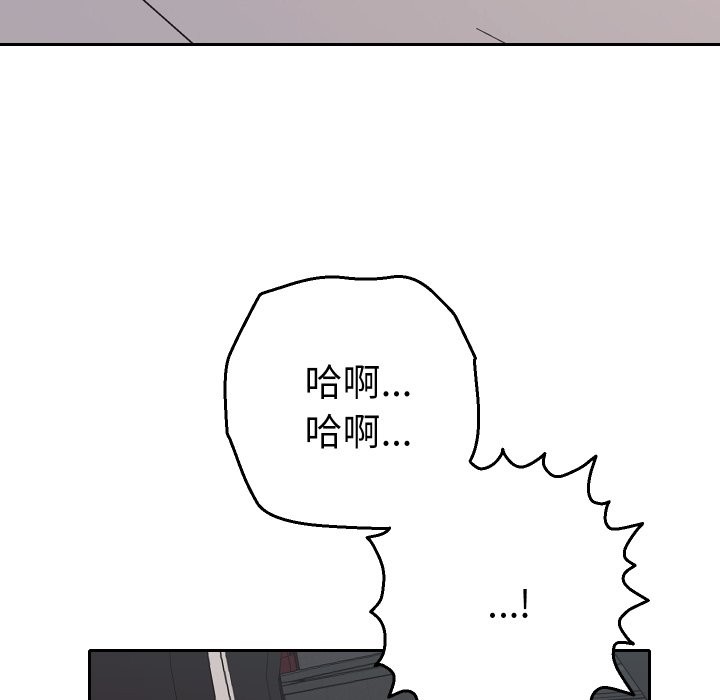 她们教会我的事第19話