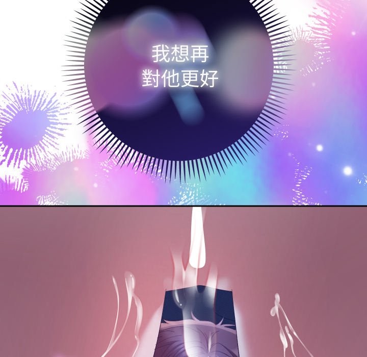 她們教會我的事第20話