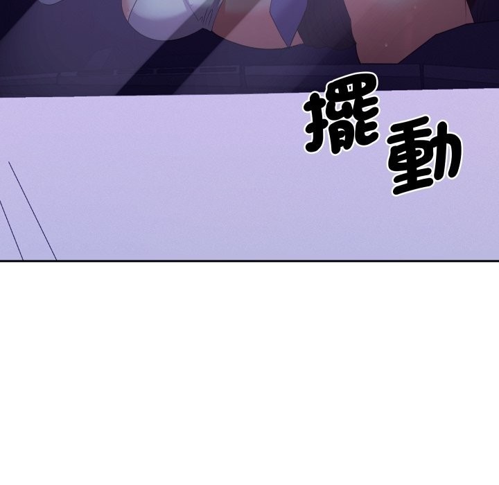 她們教會我的事第20話