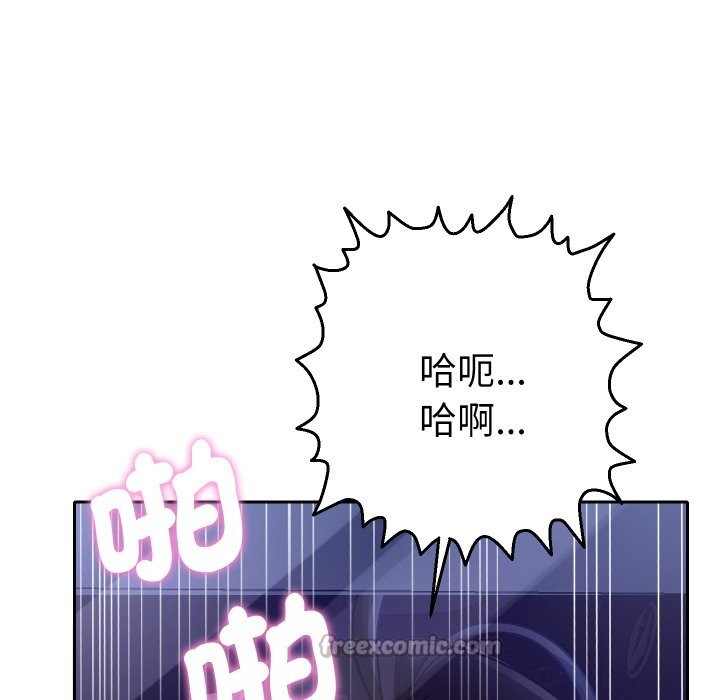 她们教会我的事第20話