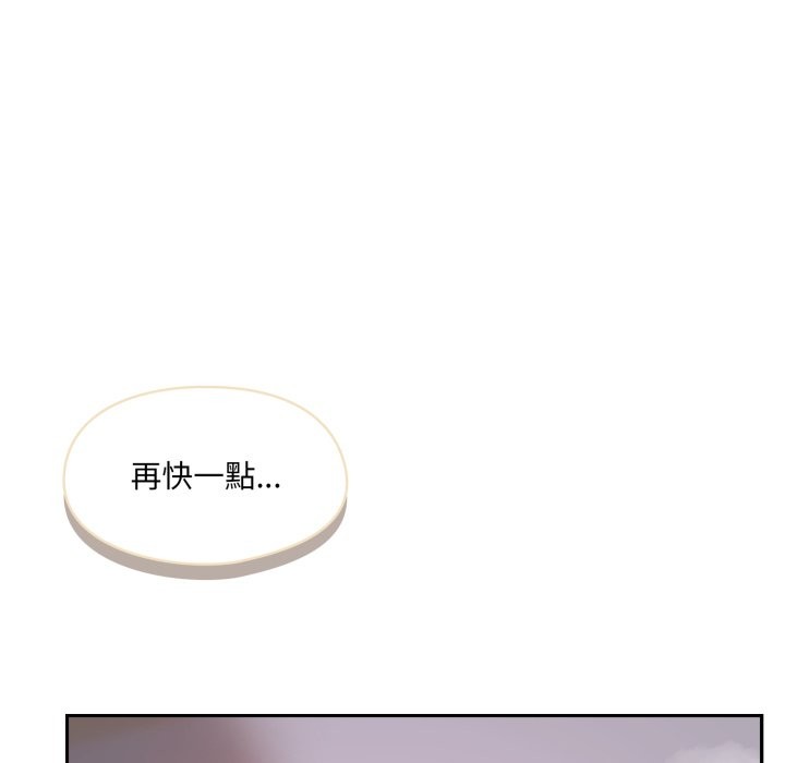 野兽的王国第10話