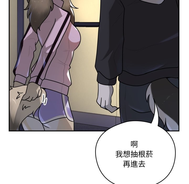 野獸的王國第11話