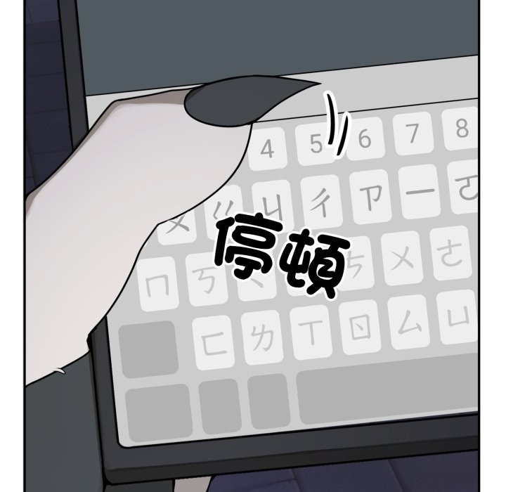 野獸的王國第11話