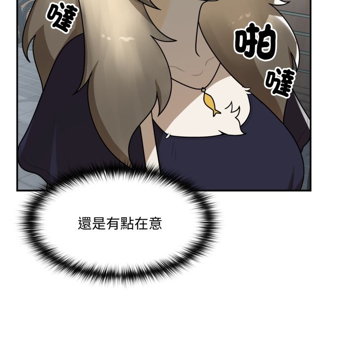 野獸的王國第11話