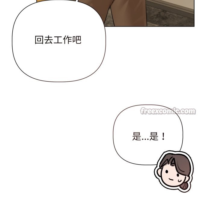契约的代价第14話
