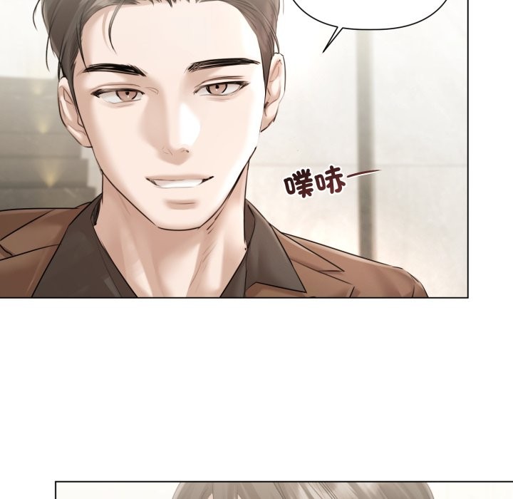 契约的代价第14話