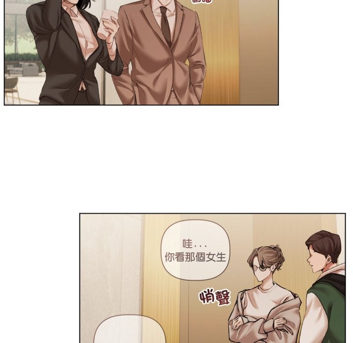 契約的代價第14話