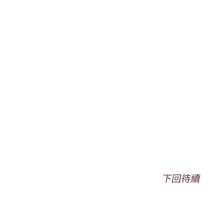 契约的代价第14話