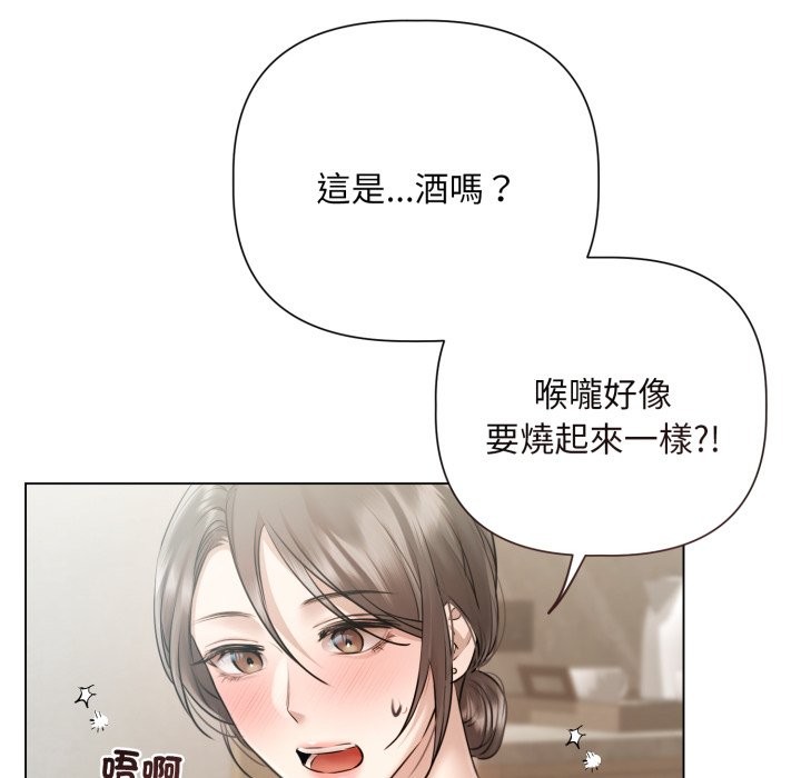 契约的代价第15話