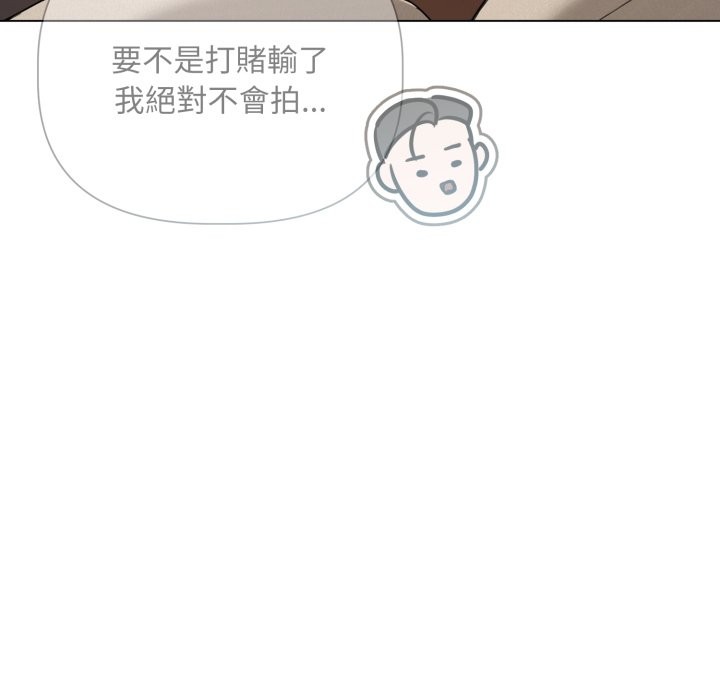 契約的代價第15話