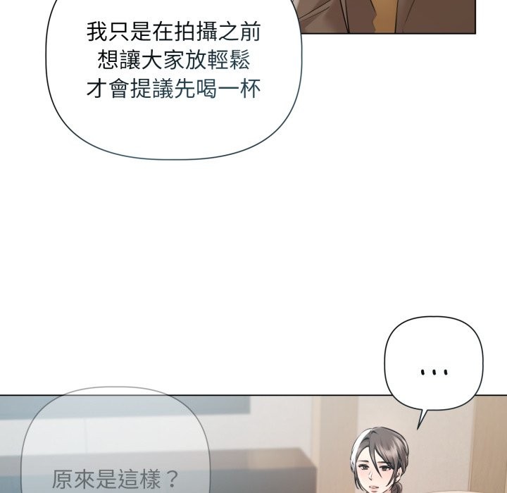 契约的代价第15話