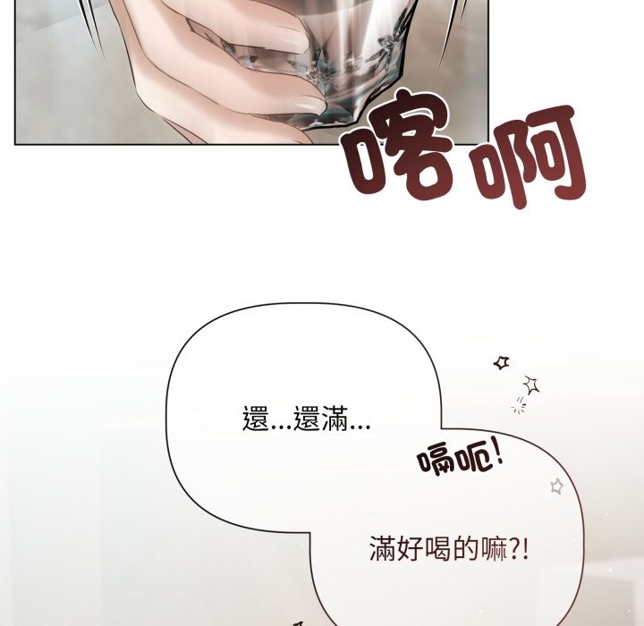 契约的代价第15話