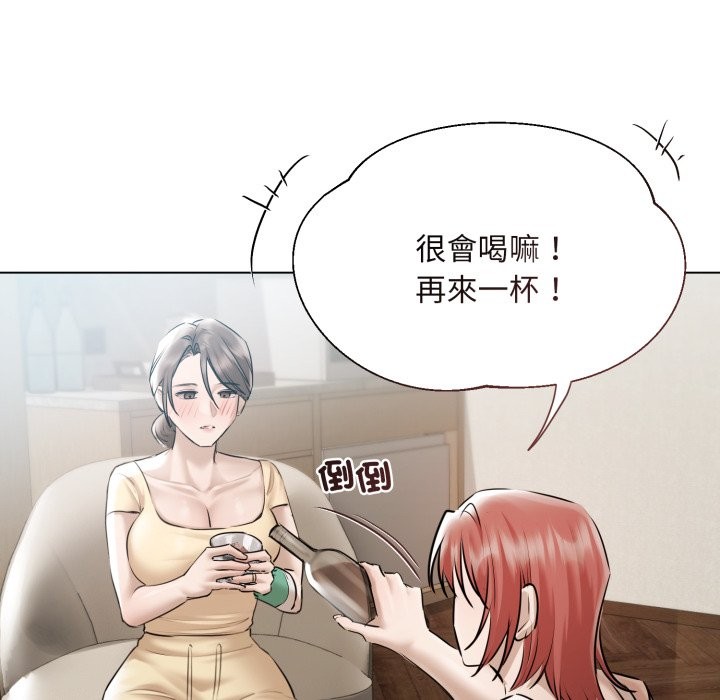 契约的代价第15話